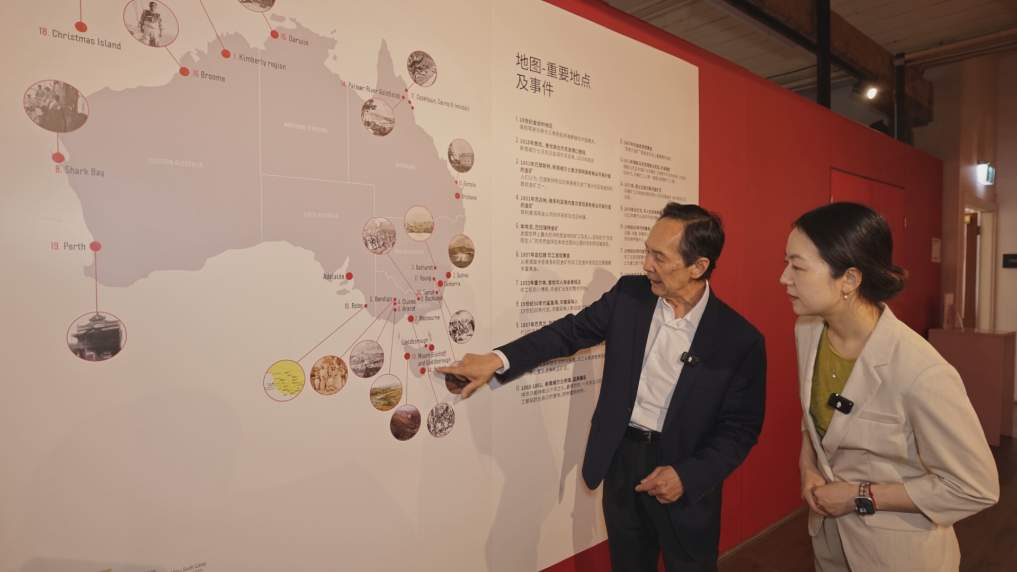 全球新春走笔丨一座博物馆里的华人史与中澳合作新篇章