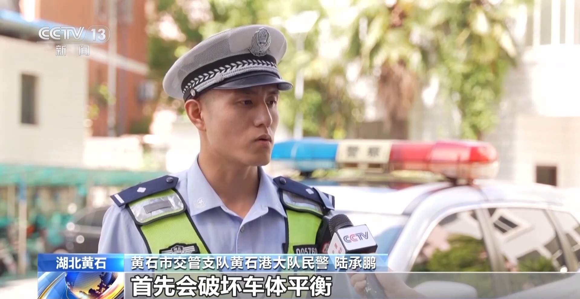 电动自行车加装车篷致事故频发 多地开展专项整治