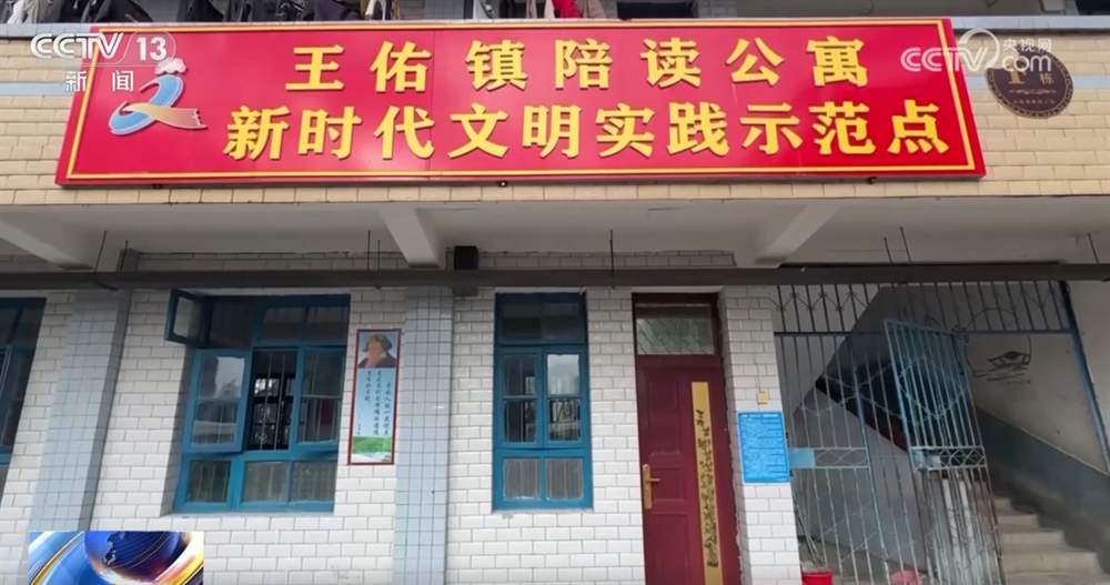 校车、“陪读公寓”“陪读车间”破解乡村教育难题 温暖“求学路”