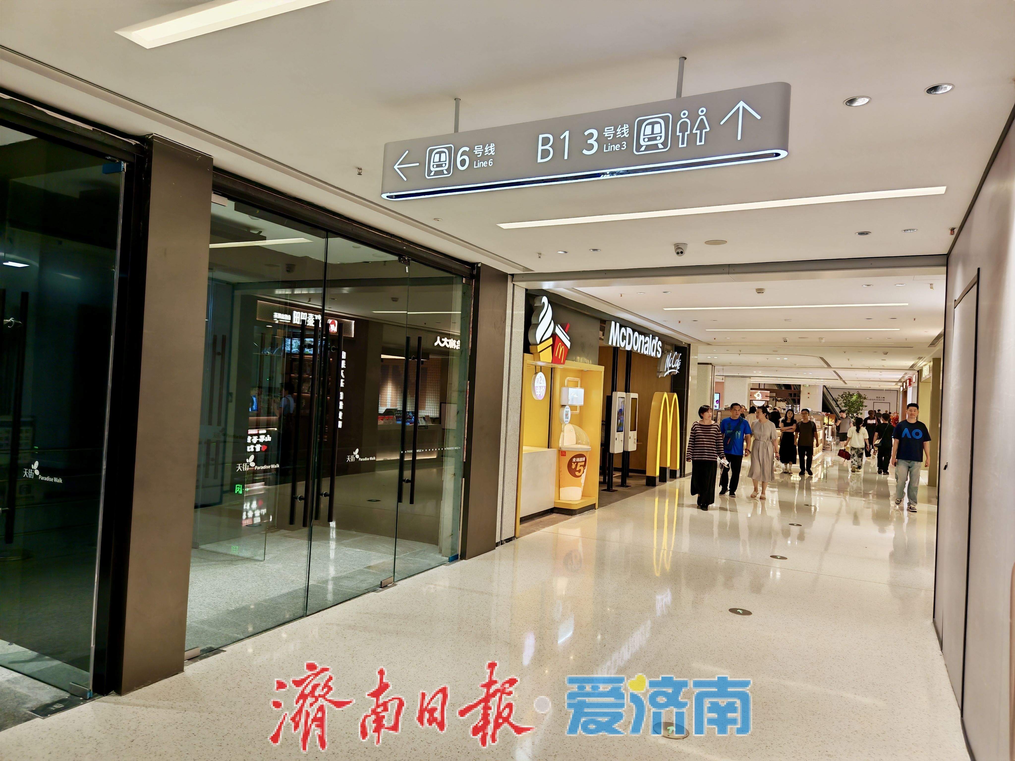 济南奥体天街接入地铁6号线地下通道