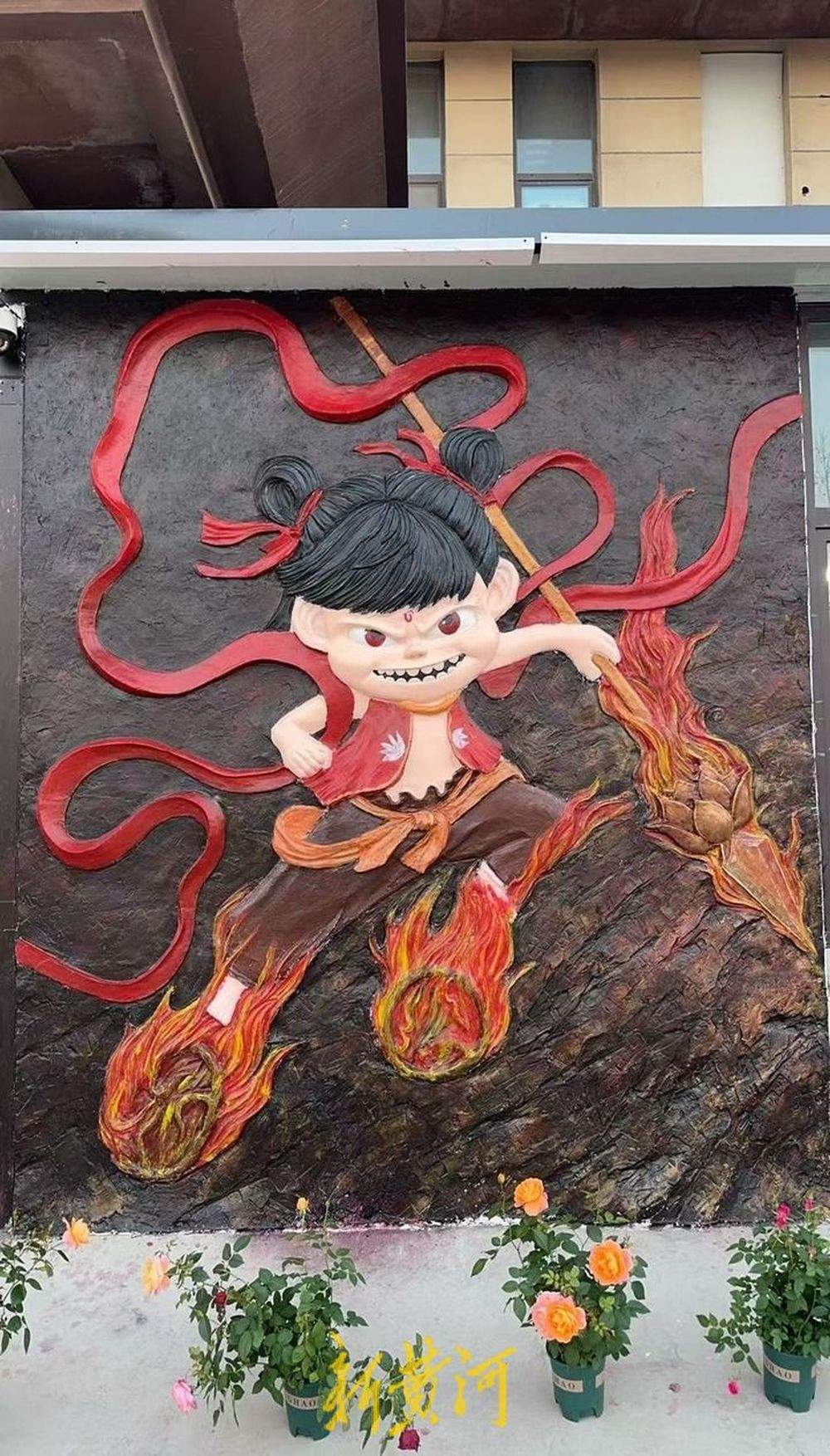 高4米宽3米重达1吨！90后雕塑师5天雕刻出济南最大哪吒浮雕