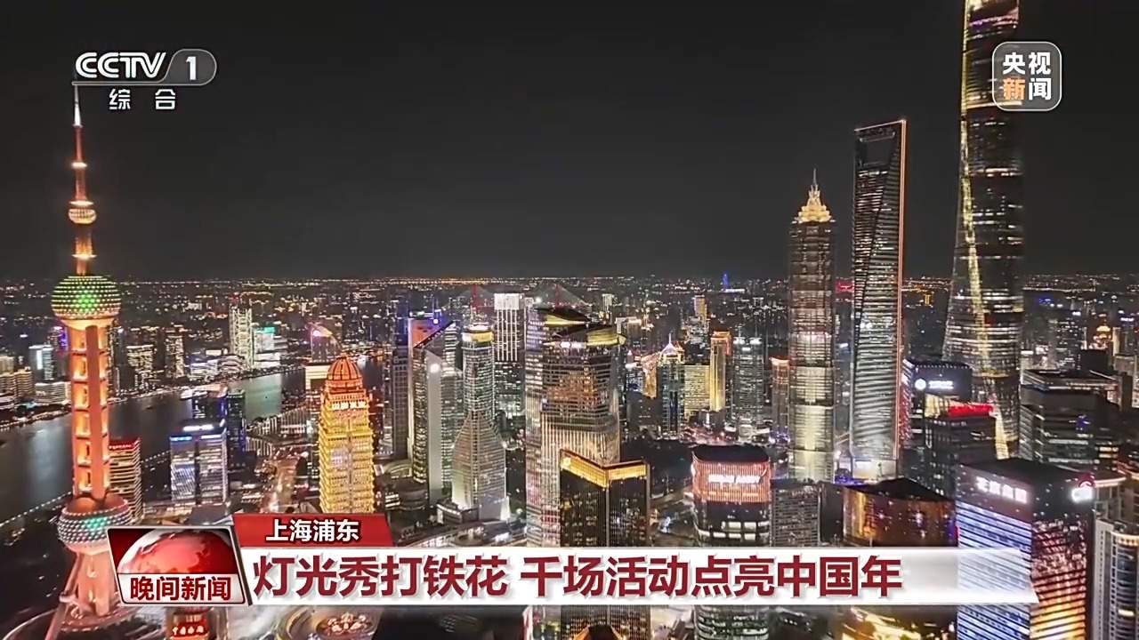 “马”上迎新春 年货买出仪式感！