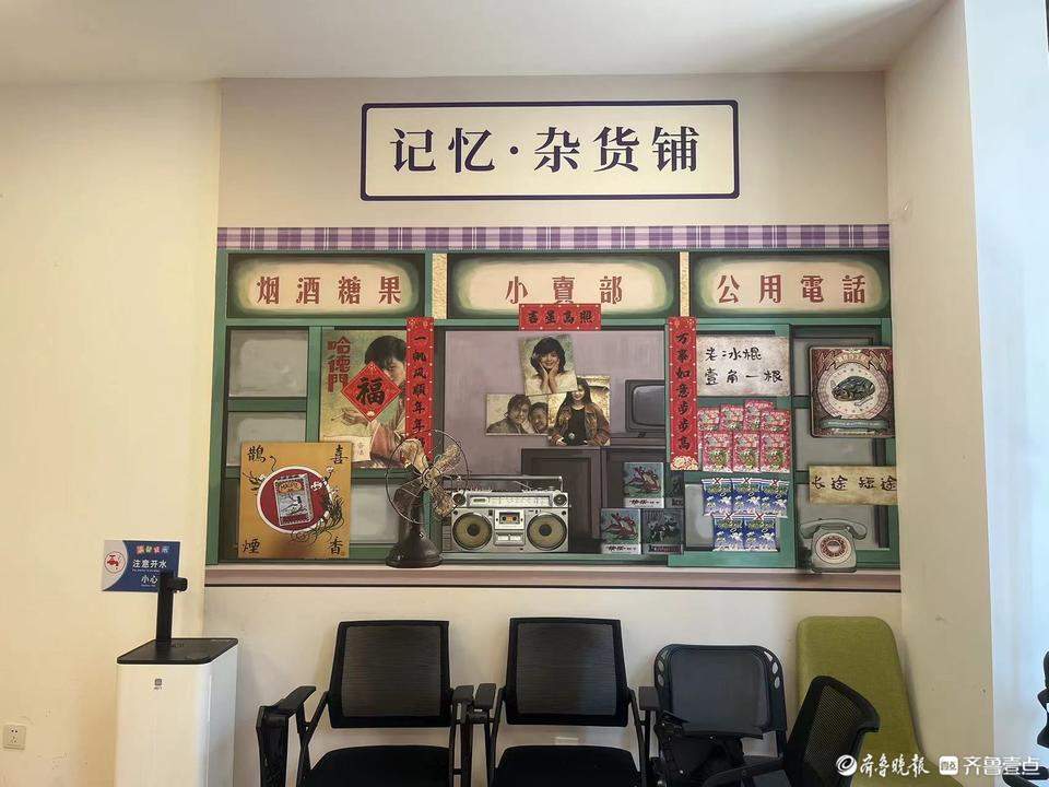 济南这家社区养老机构转型，尝试解救“困在时间里的老人”