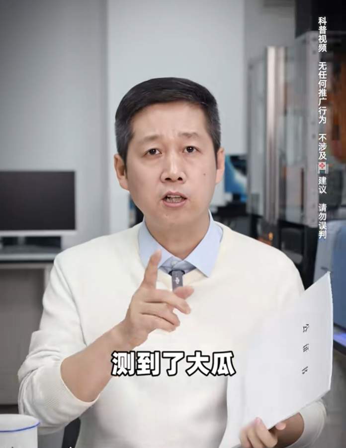 测评博主称超标290倍，紫燕百味鸡紧急回应