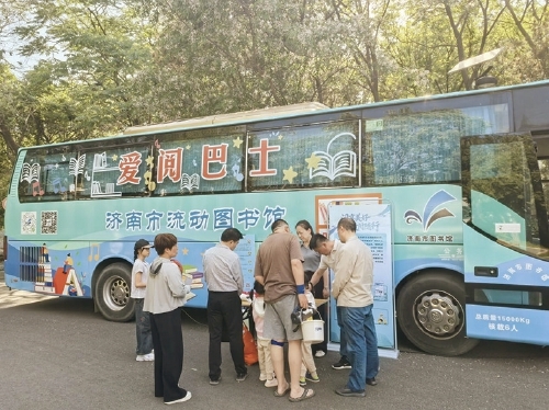 济南市图书馆“爱阅巴士”运营20周年