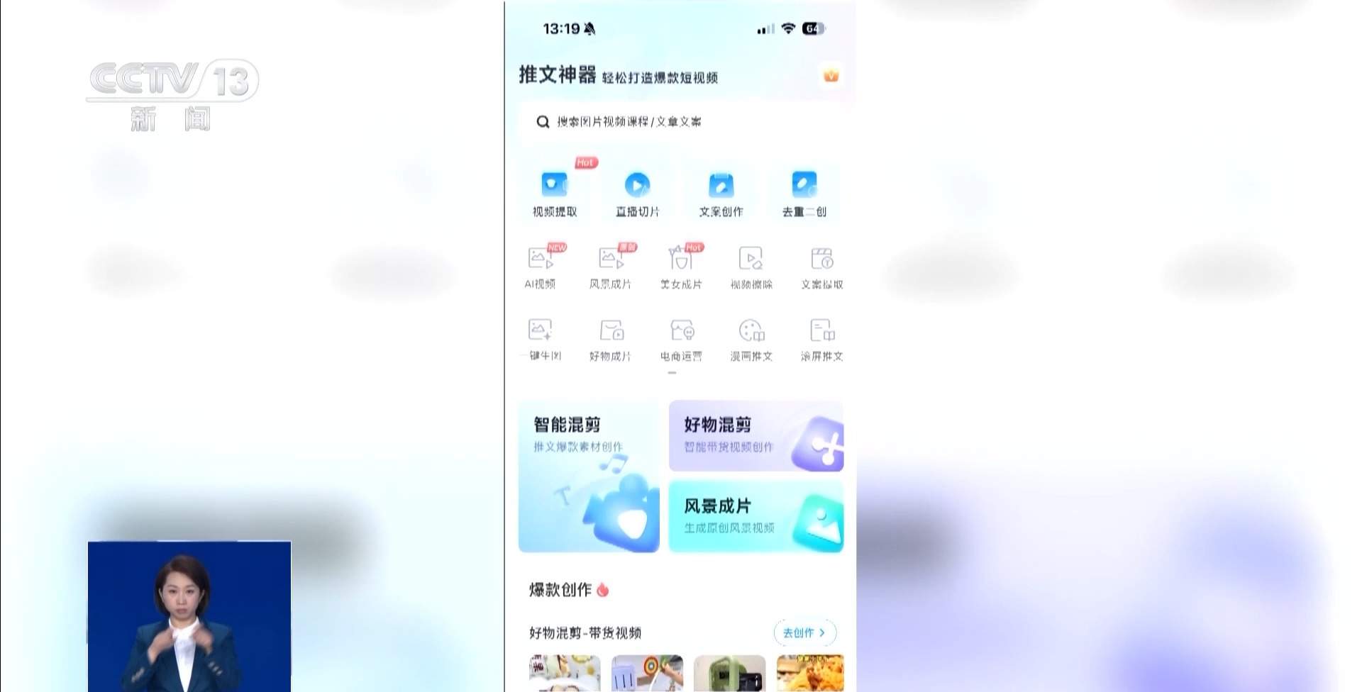 网络抄袭乱象丛生 原创遭扼杀法院“亮剑”