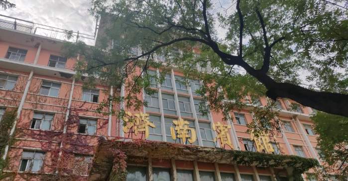 济南宾馆城市更新项目：修旧如旧，延续百廿商埠记忆