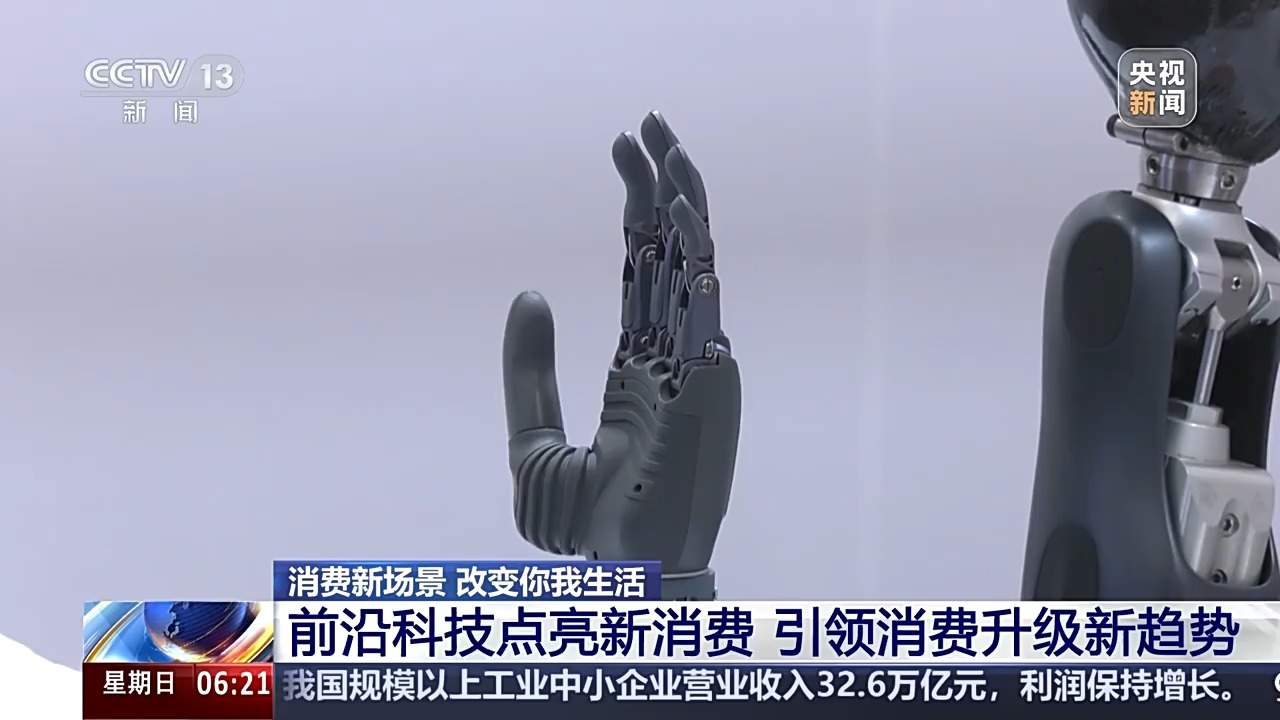 一起去找“夜生活” 花样新“夜”态点燃夏日文旅新引擎