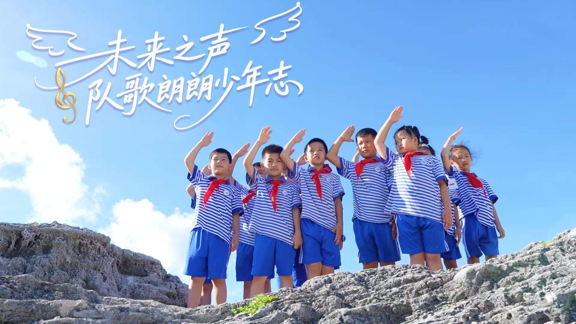 总台少儿频道2025年“六一”主题播出季欢乐启航！