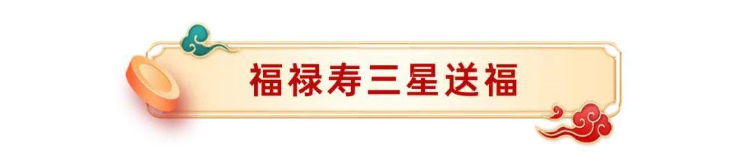 “独占鳌头”山东首演丨南山旅游景区春节狂欢最全攻略！