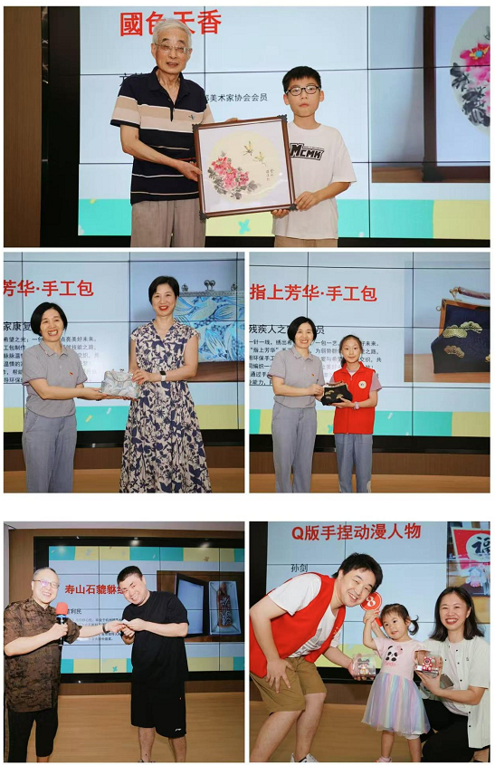 相信美好的事情 因爱发生——陆家嘴国泰人寿公益季•采荷慈善拍卖会举办
