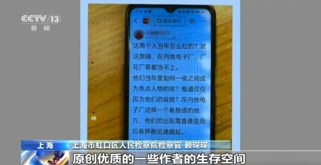 一键生成“伪原创”骗取平台补贴 揭秘“AI洗稿”产业链