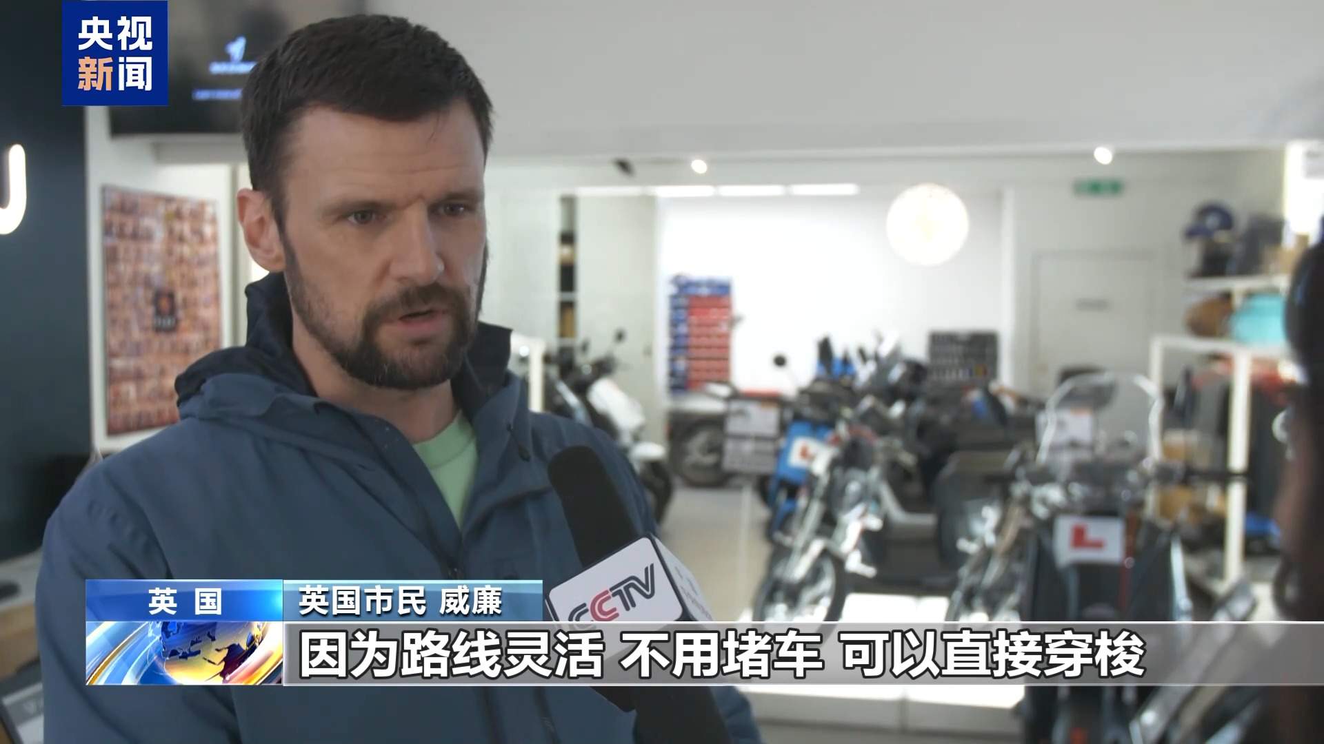 燃油价格上涨 电动两轮车获英国市场青睐