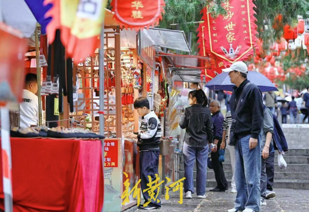 烟火气拉满！千佛山第43届“九月九”重阳山会开幕