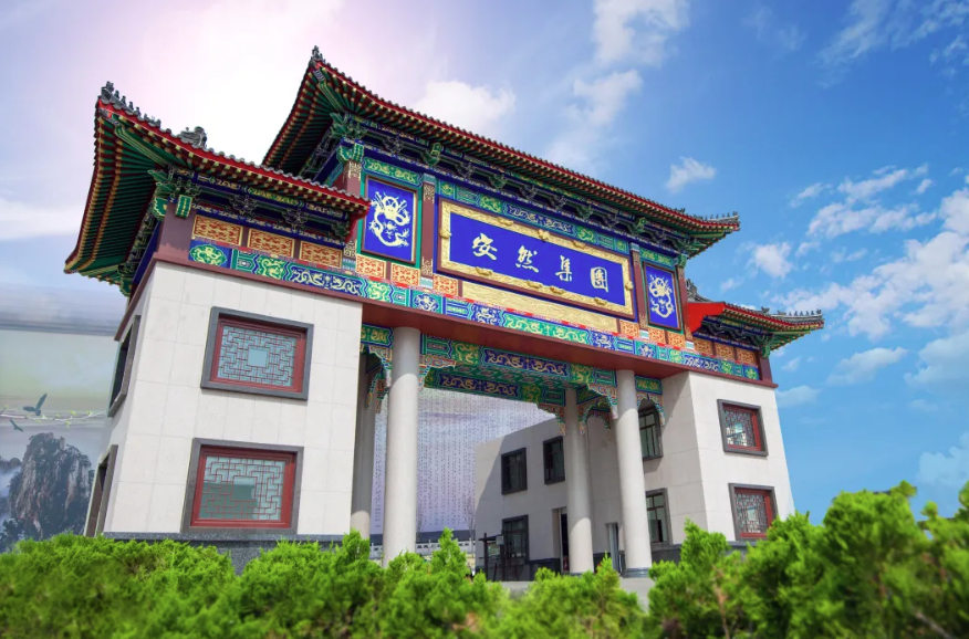 重磅喜讯！安然集团荣膺中国质量协会颁发的“全国产品和服务质量诚信承诺企业”