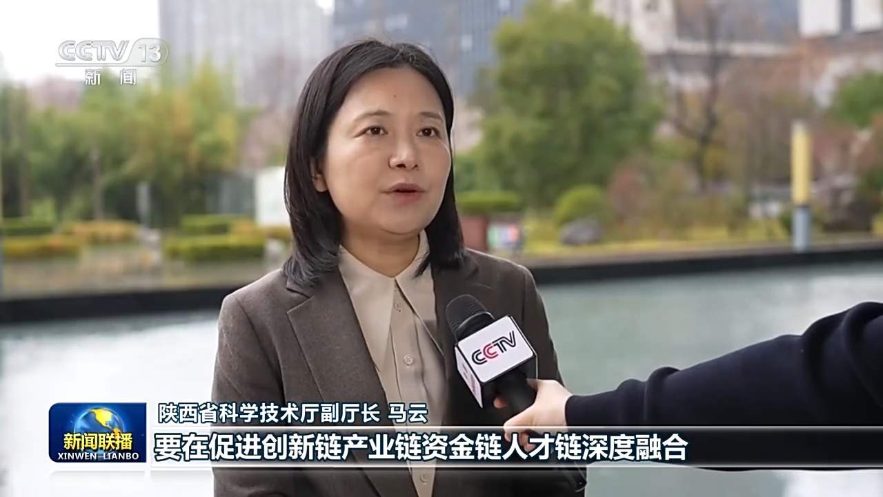 奋力实现“十五五”良好开局丨加快推动科技成果转化 引领未来产业加速发展
