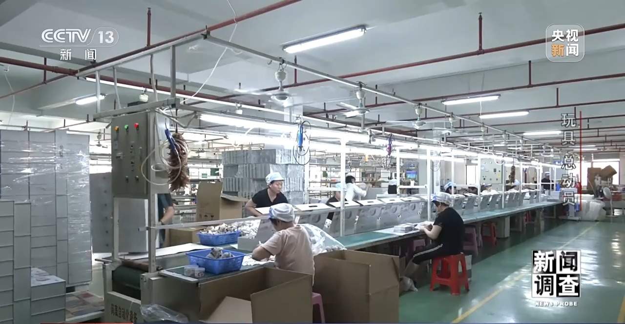 新闻调查丨应对贸易摩擦 中国玩具外贸企业突出重围