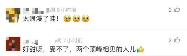 黄雅琼被求婚最着急的人找到了 长焦换短焦的时候求婚已经收摊了