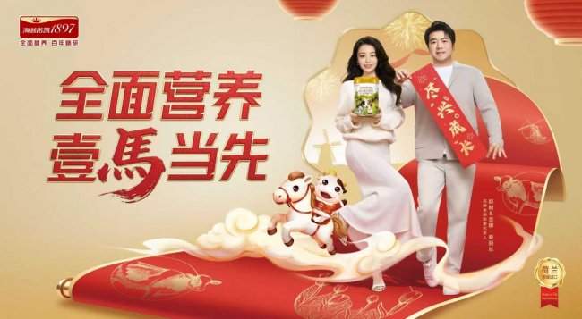 婴幼儿奶粉哪个好？海普诺凯1897硬核品质给出优选答案