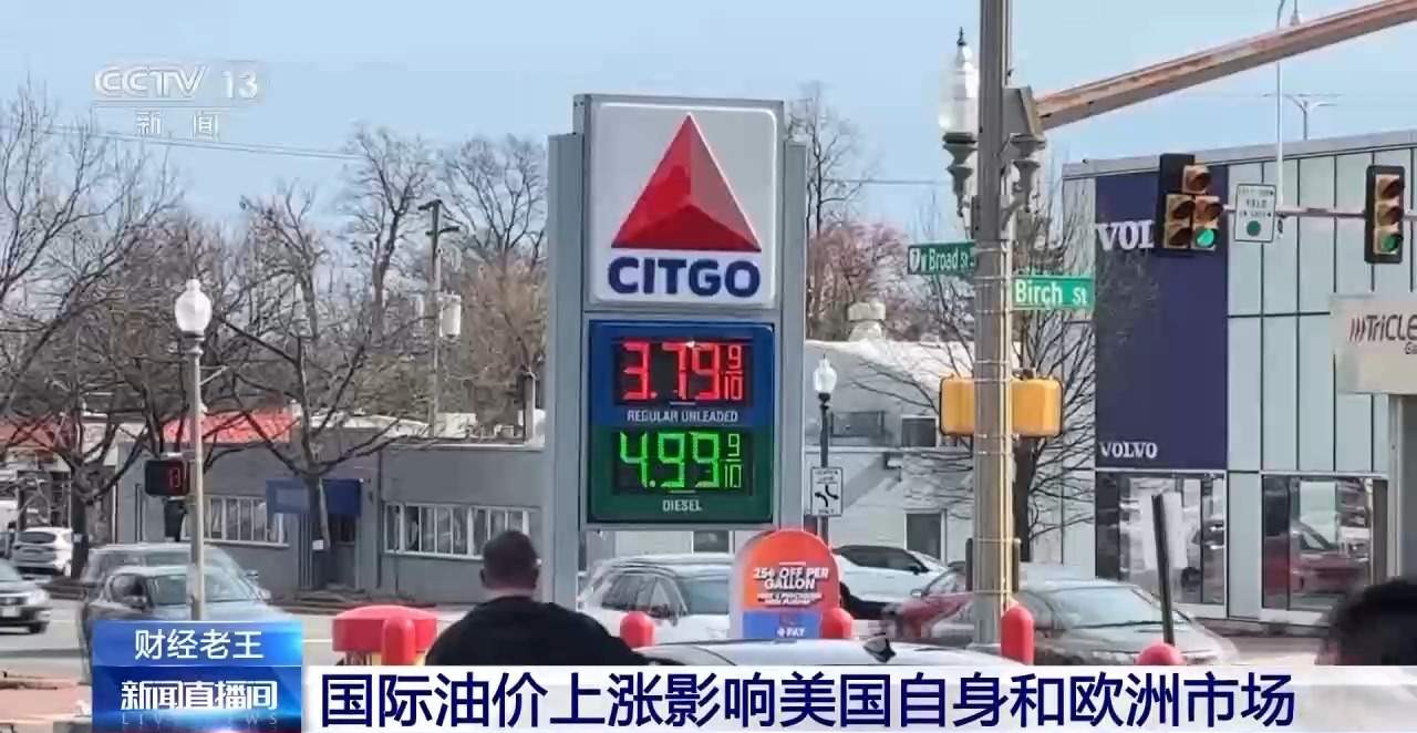 油价今晚上调 但国家“出手”了：每升少涨0.85元