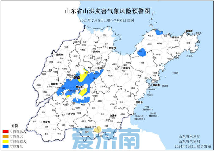 降雨已到济南！伴有雷电+8～10级风