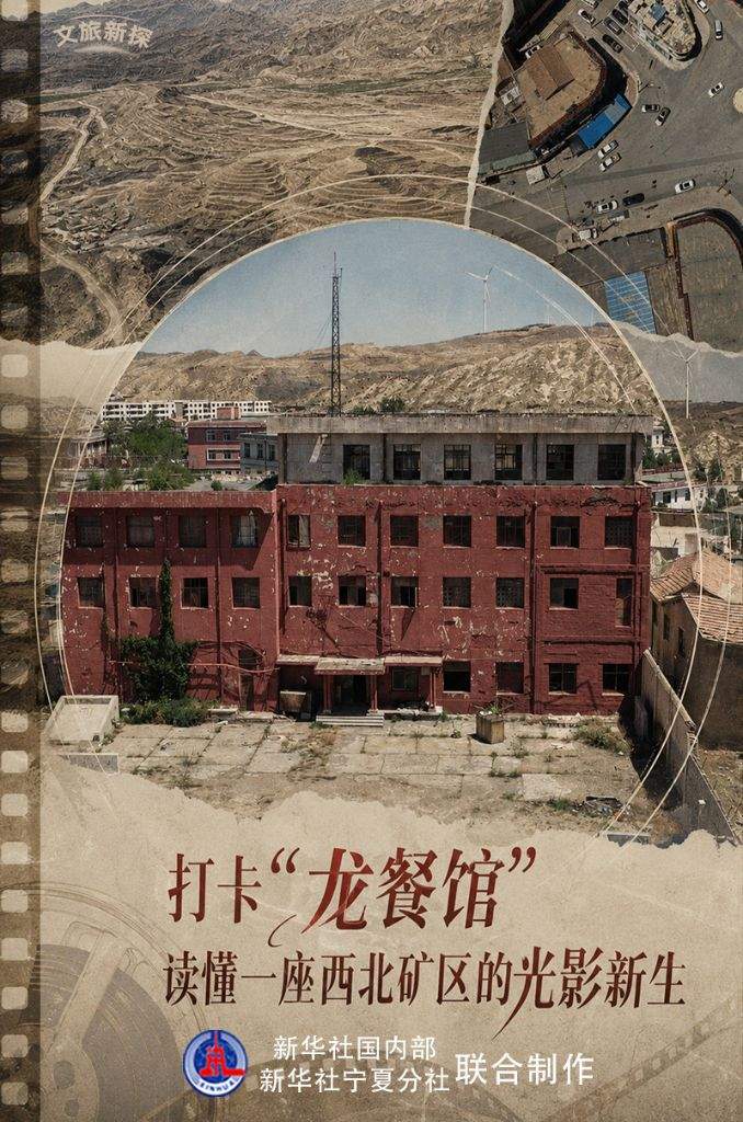 文旅新探 