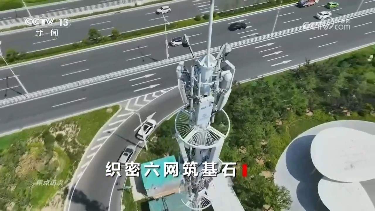 焦点访谈｜从一滴水到一度电 “六张网”织出实实在在的获得感