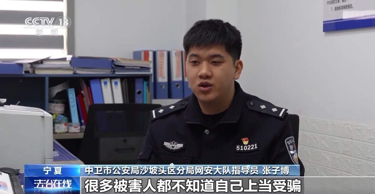 官方内部资源帮你涨粉？起底专坑新主播的直播间“推流”骗局