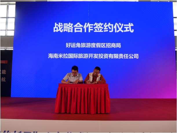 好运角赴云南推介滨海低空文旅 精准对接行业资源引资引智