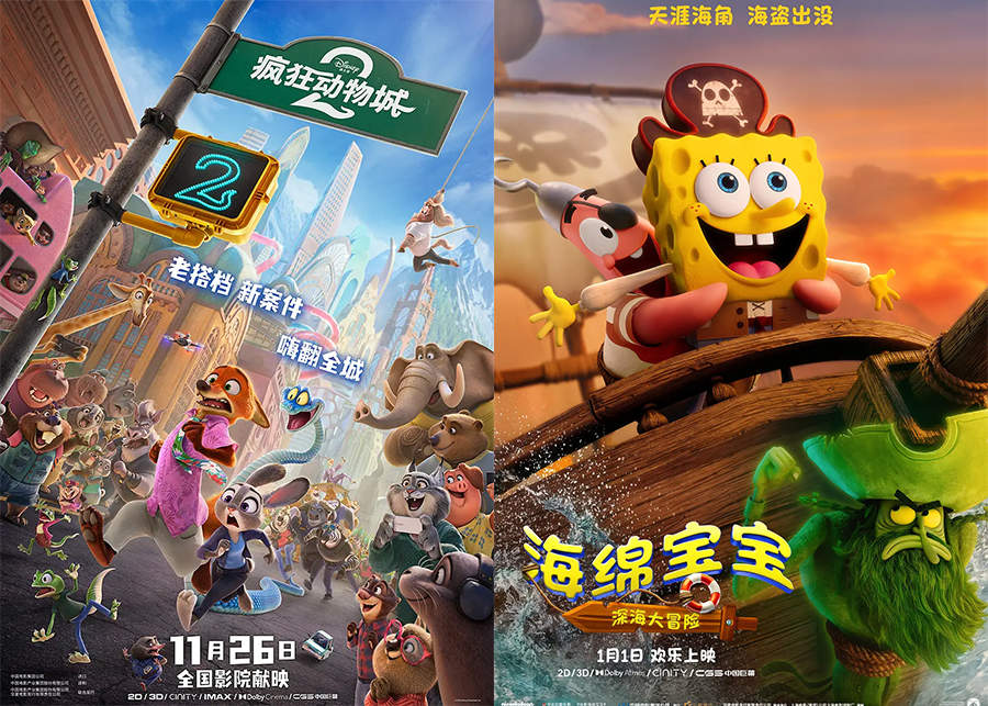 电影贺岁档即将开启 靠什么吸引观众走进电影院？