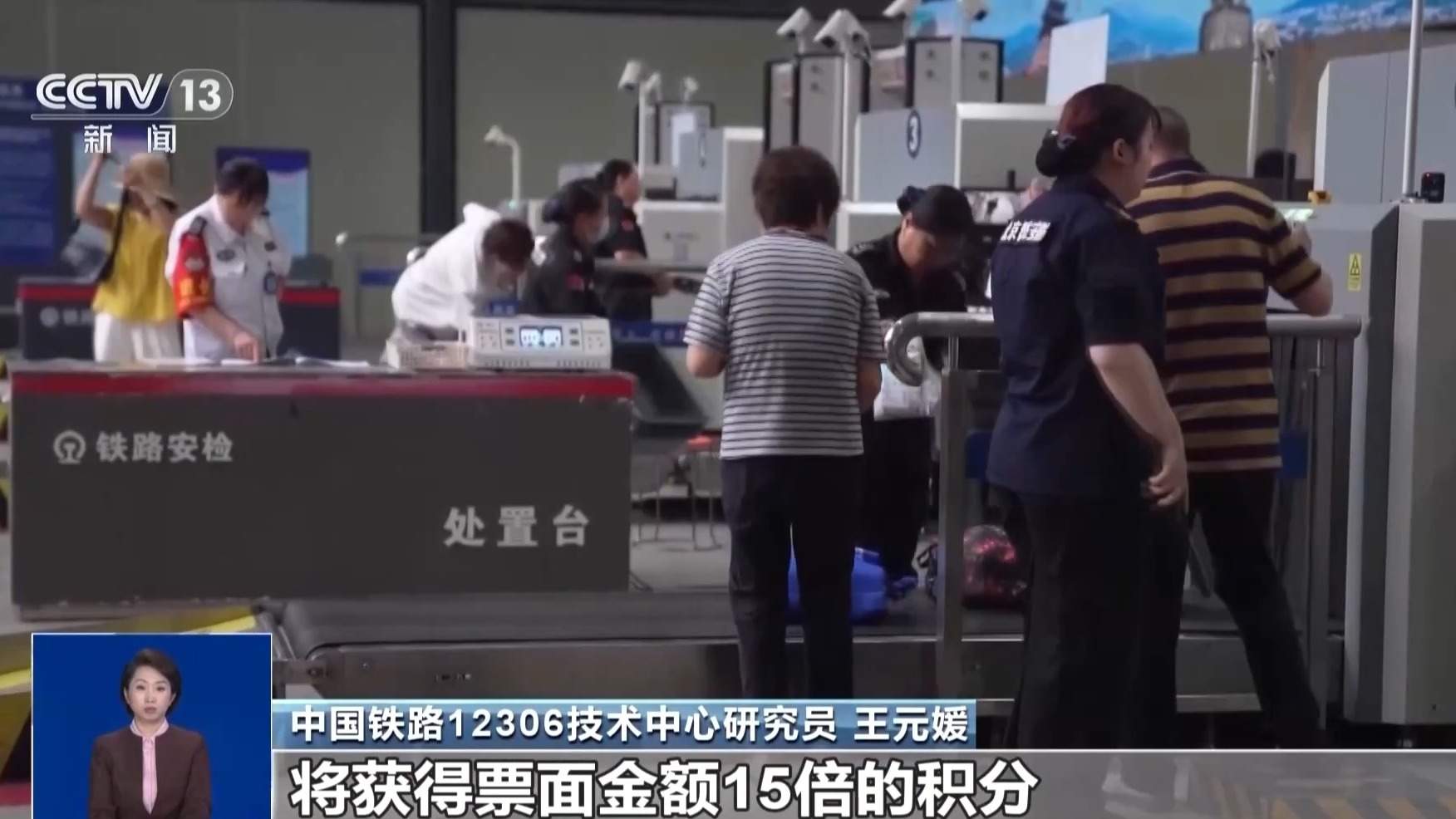 铁路端午假期运输今日启动 这份购票“隐藏福利”请收好