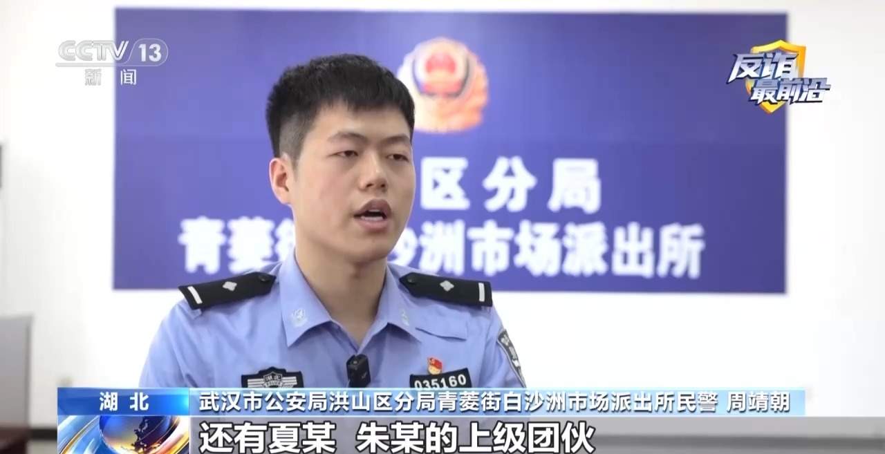 快递站变涉诈“中转站” 警方拦截包裹揪出诈骗团伙