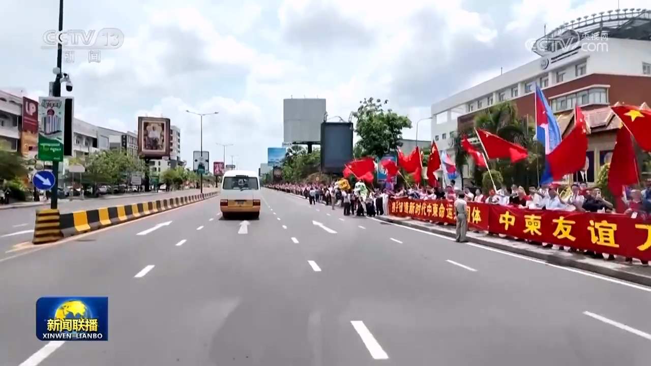 【习近平总书记今年以来治国理政纪实】为人类前途命运争取更加光明的未来