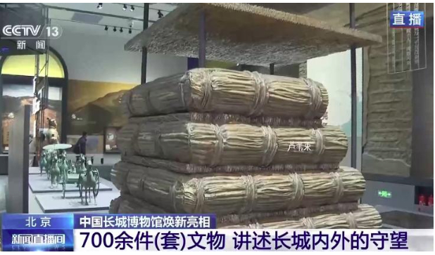 700余件文物展出！中国长城博物馆今起试运营