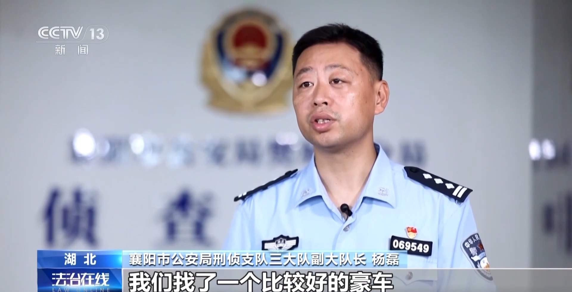 看小说学盗墓挖走20余件国宝 特大盗墓案细节曝光