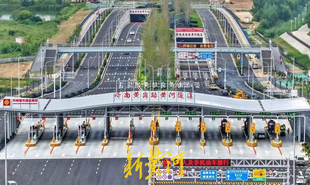 再添穿黄“新动脉” 济南跨黄通道布局进一步完善