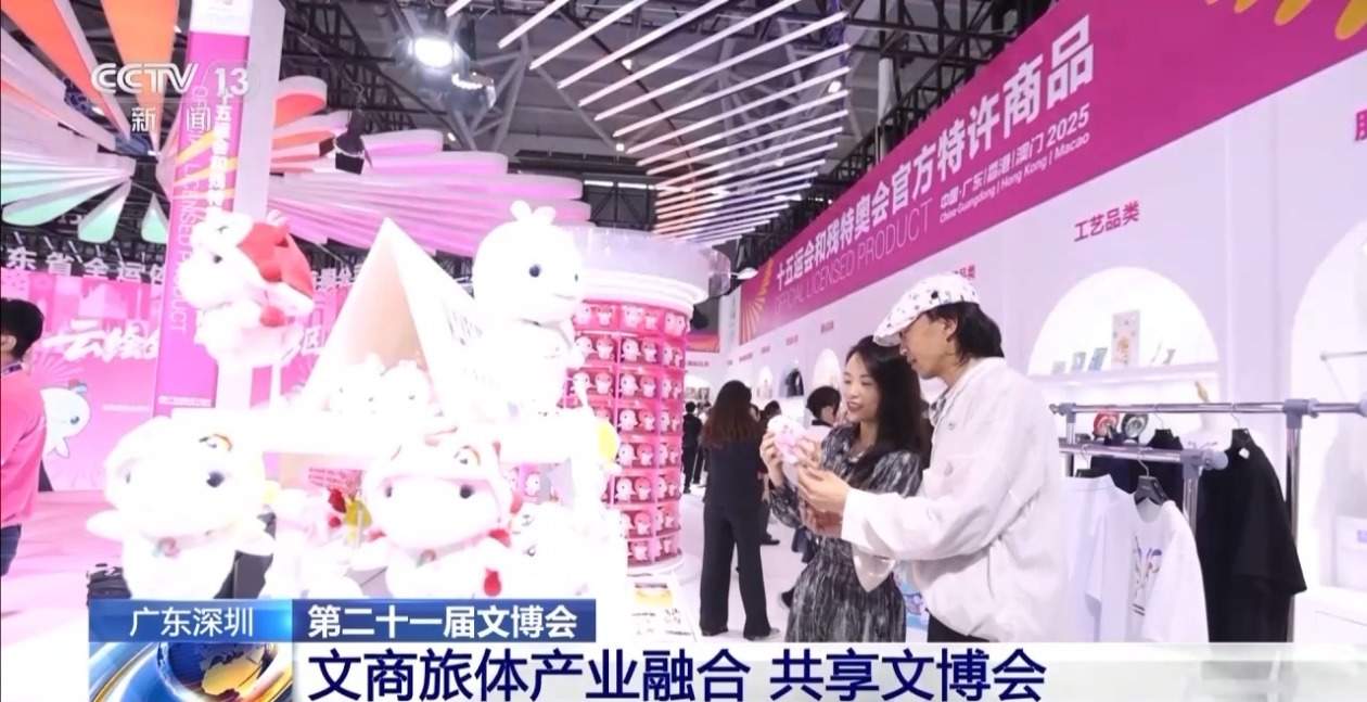 首发密集、消费场景上新……文博会亮点多多气象新