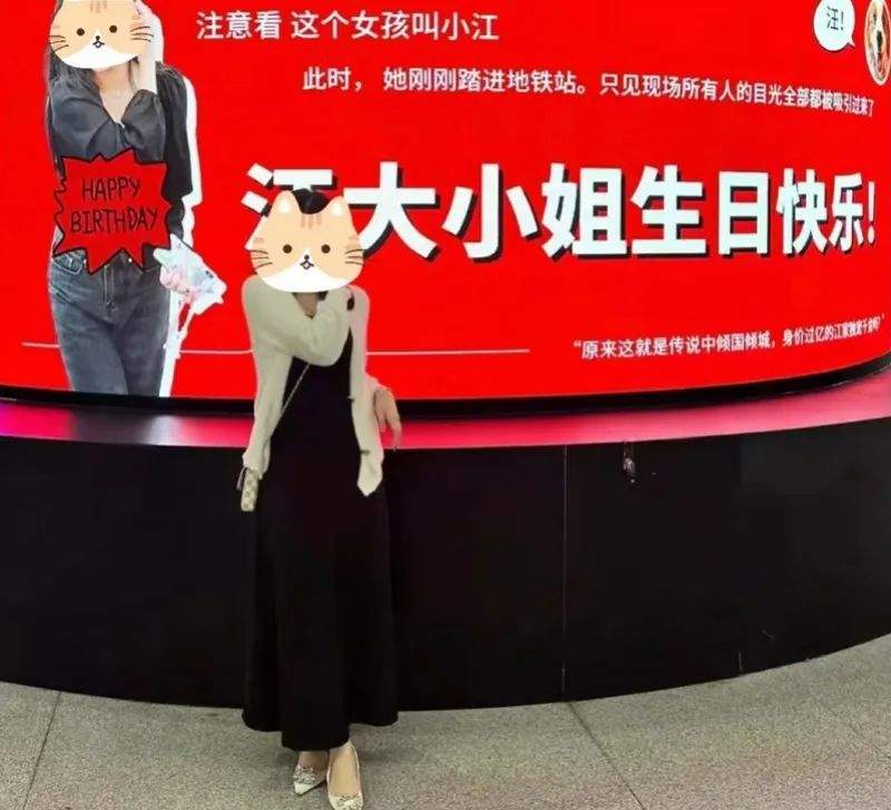 冲上热搜！广州地铁站允许个人投放广告后，想不到的一幕出现了