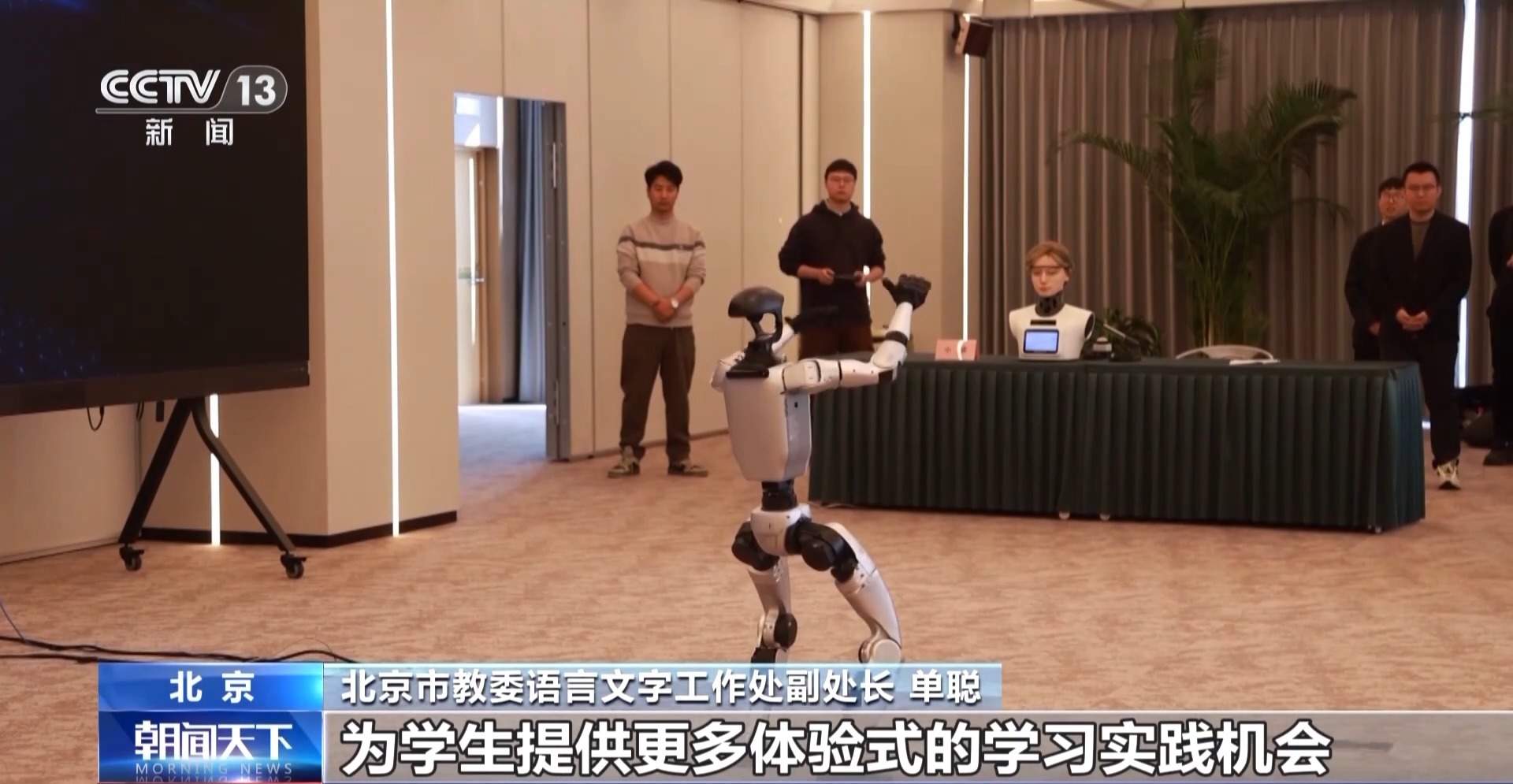 当中学生与AI“人机辩论” 到底谁赢了？