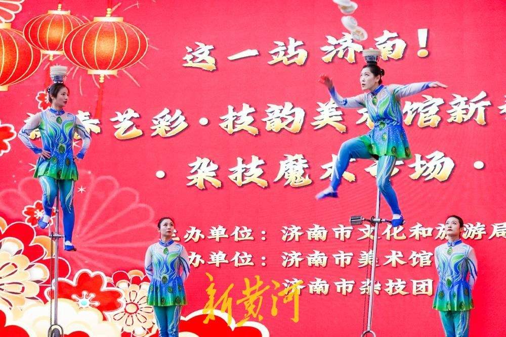 新春展演跨界合作，济南美术馆里秀杂技