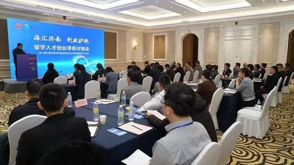 为人才“铺路”，为创新“架桥”：济南双创大赛的聚才密码