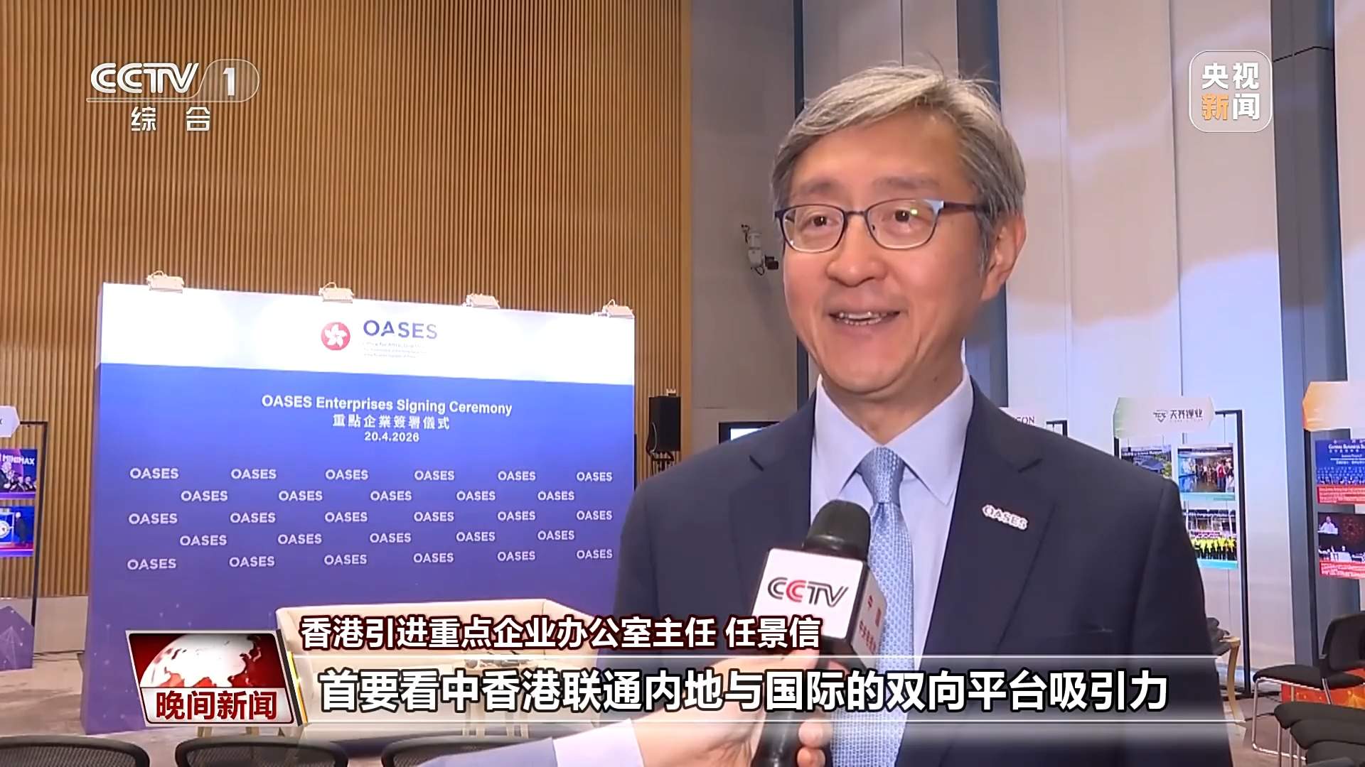 视频丨大湾区建设持续发力 三地居民共享政策红利