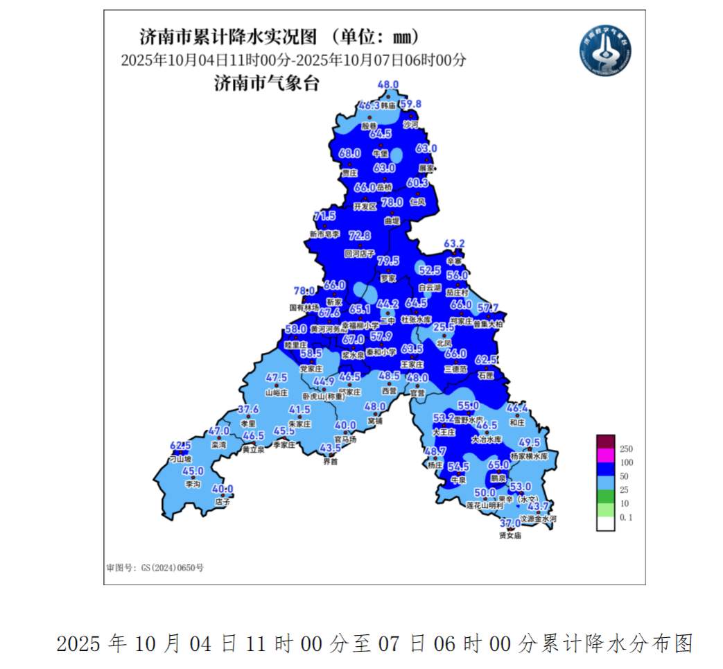 济南109个气象测站雨量超50毫米！雨还会下吗？最新预报