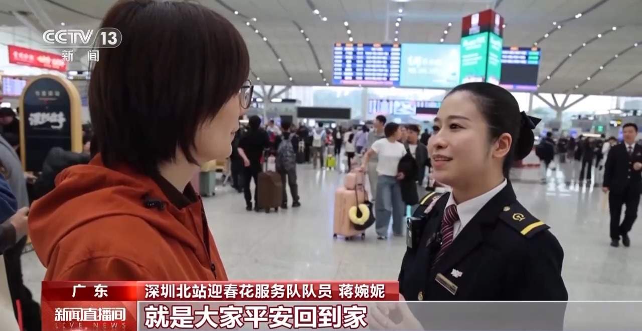 新春走基层丨有呼必应“迎春花” 守护湾区团圆路