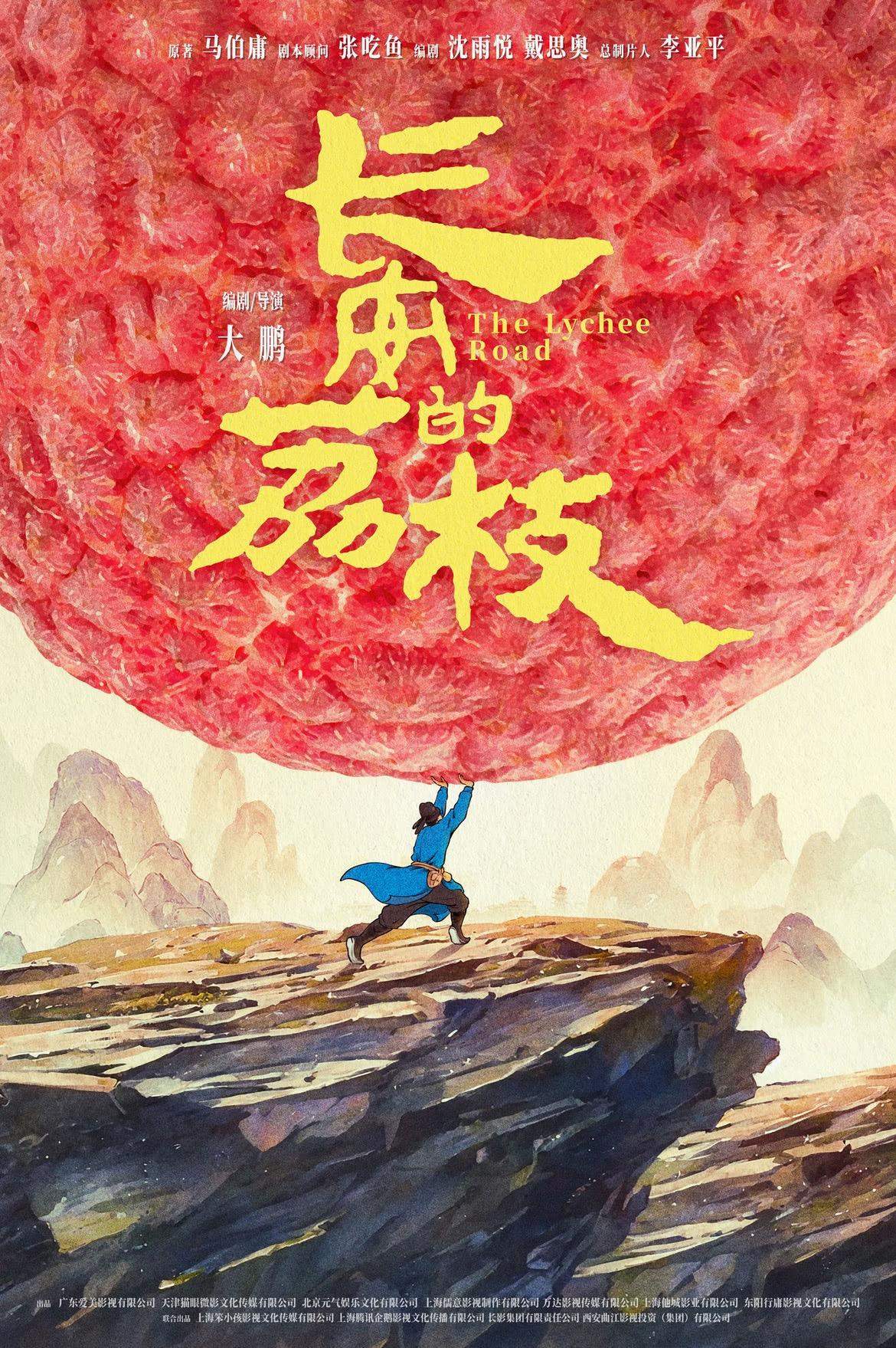 “影”领夏日！超60部佳片来袭，暑期观影指南请查收