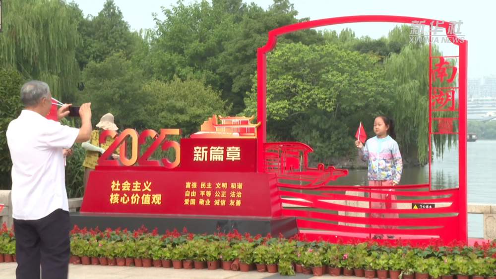 “双节”假日观察|家国情、中国风、文化味,看文旅融合如何赋能假日经济