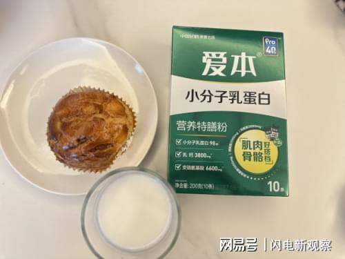 老年人如何选择合适蛋白粉？爱本特膳粉这几个优点太适合中老年人