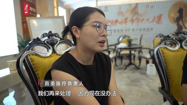 女子做双眼皮手术,结果有12毫米宽!绷不住了:朋友说我像“悲伤蛙”