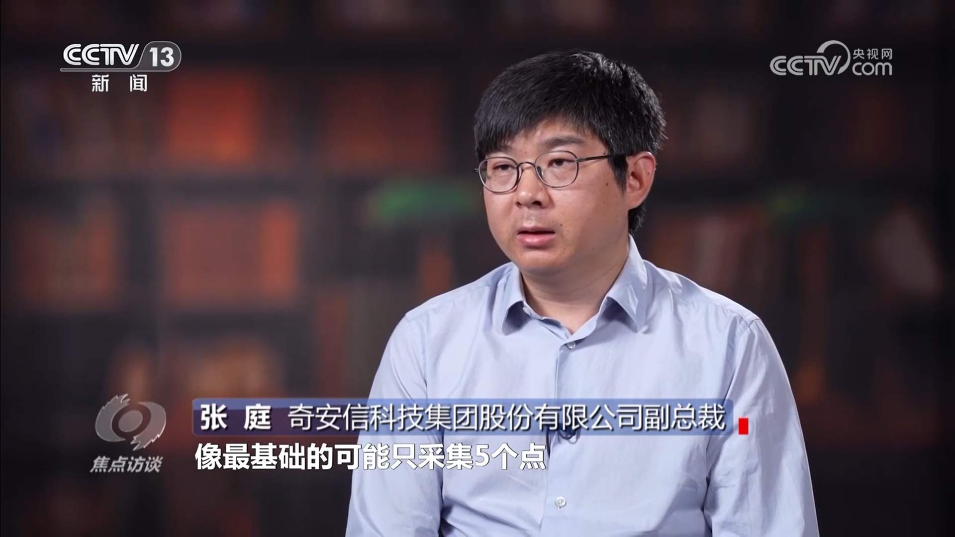 厘清“刷脸”边界 筑牢人脸信息的安全防线