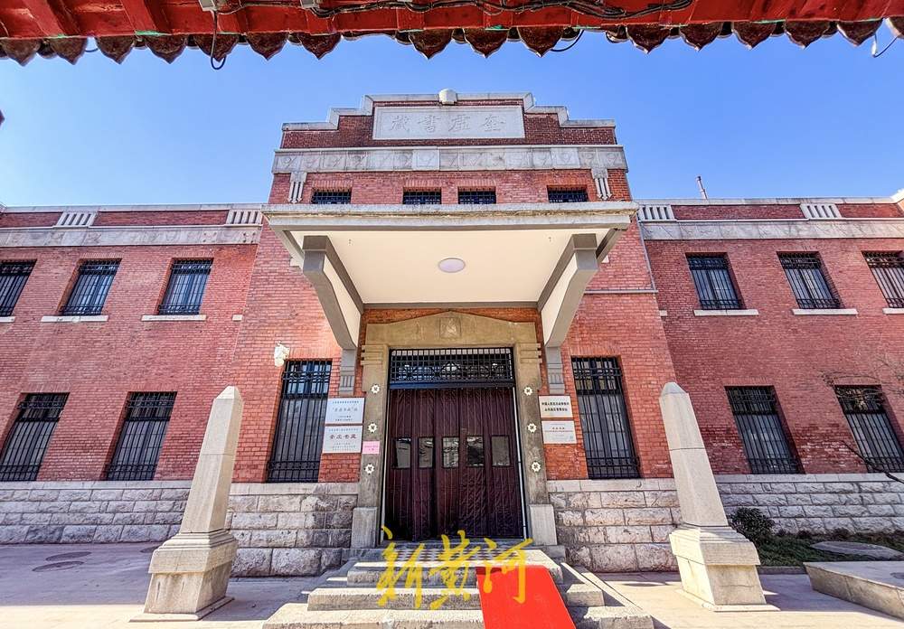 济南九旬“奎虚书藏”楼重开放，展览展陈免费开放